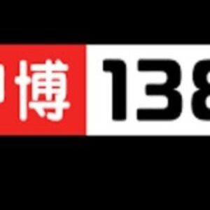 Foto de perfil de 138