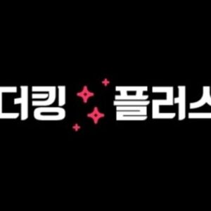 Foto de perfil de 더킹플러스