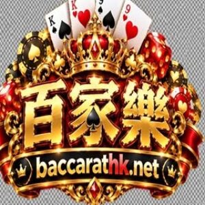 Foto de perfil de 百家樂